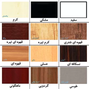 میز پاتختی مدل DLF28L جدید2026 مبلمان آپادانا apadana مدل 618409