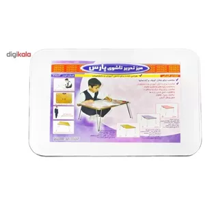 میز تحریر تاشو پارس مدل 60 جدید2026 مبلمان آپادانا apadana مدل 619096