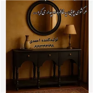 شلف به همراه متن تزئینی مبلمان آپادانا apadana مدل 626509