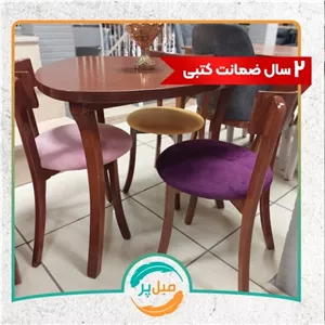 نهارخوری مدل آرمانی ،3 نفره،پارچه دیاموند مبلمان آپادانا مدل 605967