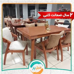 ناهارخوری مدل پیچک،پارچه دیاموند،4،6،8 نفره مبلمان آپادانا مدل 607111