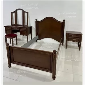 سرویس خواب تک نفره مروارید فندقی مبلمان آپادانا مدل 600838