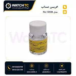 گریس سیلیکونی ساعت | گریس آب‌بندی واشر و اورینگ