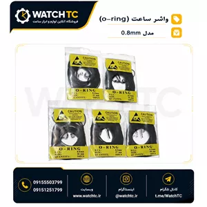 واشر درب پشت ساعت (O-Ring) کیفیت بالا | اورینگ ضد آب ساعت در سایزهای مختلف