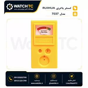 تستر باتری ساعت RUIHUA مدل 7037 | تست باتری دکمه‌ای و سکه‌ای