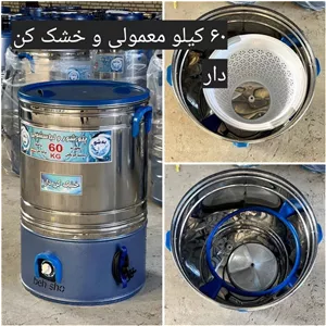 پتوشور ۶۰ کیلو بهشو (پاکشو)