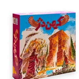 بازی فکری کهن دژنسخه فارسیبرند هوپا