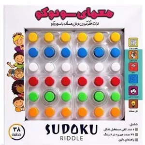 بازی فکری سودوکو مدل معمای سودوکو 28 قطعه