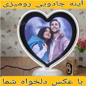 آینه رومیزی