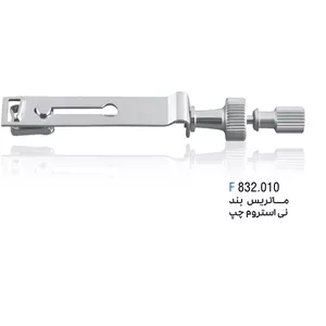 ماتریس بند نی استروم - فالکن