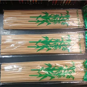 سیخ چوبی