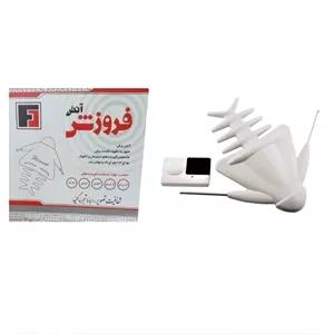 آنتن گردان برقی فروزش به همراه تقویت کننده گیرندگی بالا