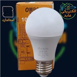 لامپ 10وات و 9وات پدیده ompg استاندارد گارانتی1سال