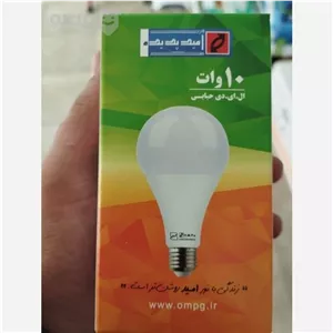 لامپ کم مصرف 10وات و 9وات امید پدیده E27 با گارانتی 1ساله