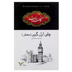 چای باروتی ارل‌گری گلستان با طعم برگاموت