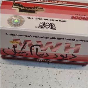 ديود دينام پيکان - MWH
