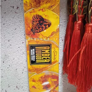 عود دست ساز آمبر وود (AMBER WOOD) میصباح Misbah