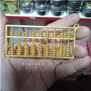چرتکه فنگشویی سایز بزرگ