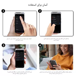 دستگاه مترجم صوتی 138 زبانه دو طرفه هوشمند مدل Z6