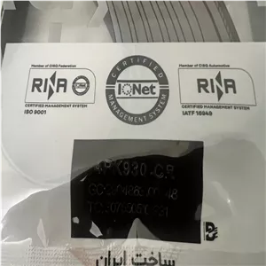 تسمه هيدروليک پرايد (930/4PK) رايکالتون