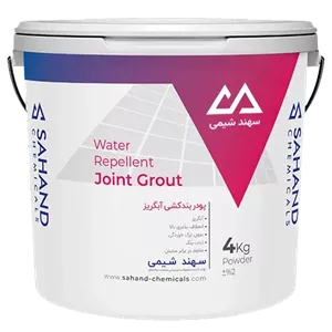 پودر بندکشی آبگریز