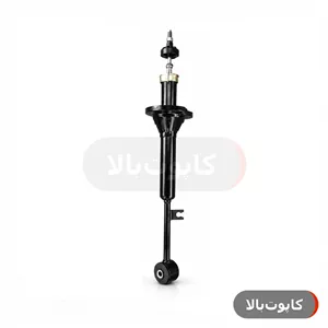 کمک فنر عقب تیبا ساینا کوییک توکان - گارانتی ۶ ماهه (بازتولید کارخانه)