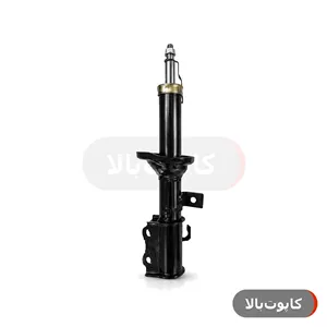 کمک فنر جلو چپ تیبا، کوئیک و ساینا توکان- گارانتی ۶ ماهه (بازتولید کارخانه)