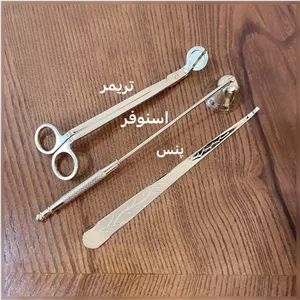 ست اسنوفر، تریمر و پنس استیل وارداتی