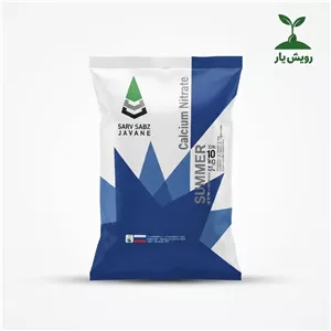 نیترات کلسیم سولار روسیه گرانول ۱۰ کیلوییقیمت و خرید بهترین کود کلسیم خارجی
