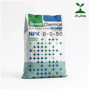 کود سولفات پتاسیم (سلوپتاس) گرین کمیکال NPK 0-0-50 ۱۰ کیلوگرمی