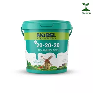 کود ژله‌ای NPK 20-20-20 نوبل غنی‌شده با اسید آمینه و ریزمغذی ۷ لیتری