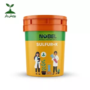 کود گوگرد+پتاسیم نوبل (SULFUR+K)