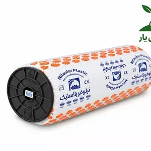 نایلون گلخانه‌ای ۸ درصد یووی نیلوفرعرض ۸ متر