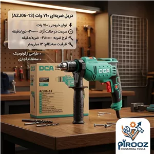 دریل چکشی ۷۱۰ وات دی‌سی‌ای (DCA) مدل AZJ06-13