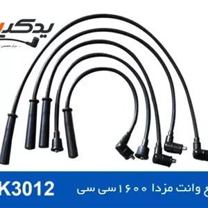 وایر شمع وانت مزدا 1600 سی سی مدل NBK3012