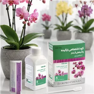 کود اختصاصی ارکیده و گیاهان گلدار فلاح 500 میلی لیتر