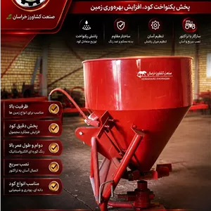 کودپاش