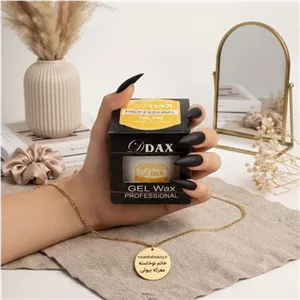  ​ژل واکس موی حرفه‌ای دی داکس اورجینال (D DAX Gel Wax)