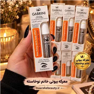 قیمت و خرید ژل ابرو و مژه گابرینی Care & Repair دوفازکیفیت عالی