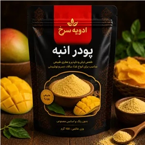 پودر انبه فوق اعلا