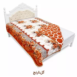 پتو  دو نفره مخمل  دو رو برجسته مارال