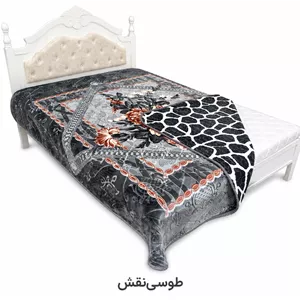 پتو  دو نفره مخمل  دو رو برجسته مارال