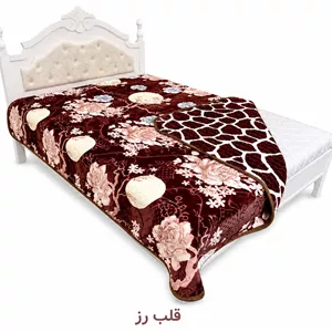 پتو  دو نفره مخمل  دو رو برجسته مارال