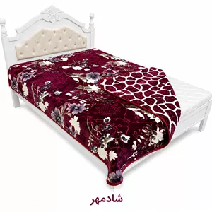 پتو  دو نفره مخمل  دو رو برجسته مارال