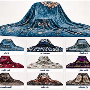 پتو مسافرتی گلدار دونفره جی بی نواردوز