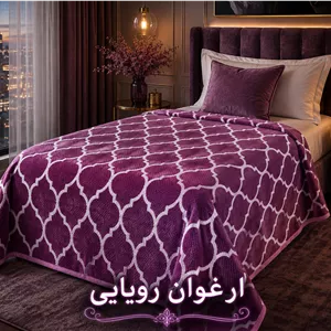 پتو مسافرتی یک نفره تک رنگ TGH