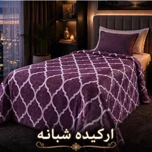 پتو مسافرتی یک نفره تک رنگ TGH