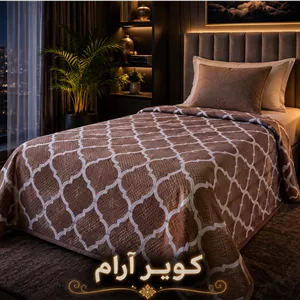پتو مسافرتی یک نفره تک رنگ TGH