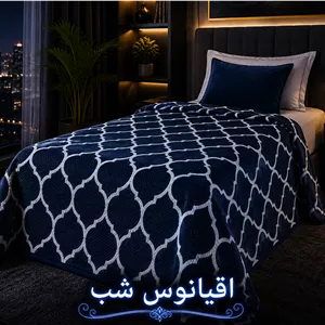 پتو مسافرتی یک نفره تک رنگ TGH