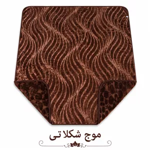 پتو دو نفره دورو دو طرح برجسته تک رنگ ترولاو